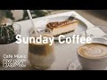 Sunday Coffee: Summer Weekend Jazz Radio - Sweet Bossa Nova & Coffee Jazz for Calm, Work, Study