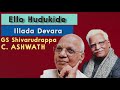 Ello Hudukide Illada Devara Song | C Ashwath, G S Shivarudrappa |Kannada Bhavageethegalu Mp3 Song
