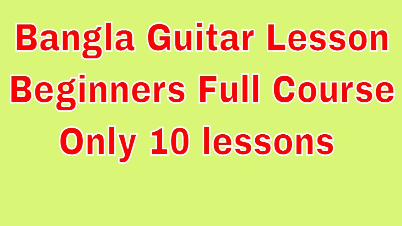 Bangla Guitar Lesson 03 for beginners | Full Course | Only 10 lessons ...