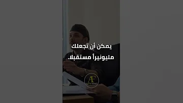 ما هي المهارات التي لديك 