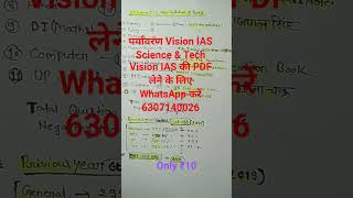 UP Lower Pcs Exam pattern ||lower pcs cut off 2019 || lower pcs best books ||
