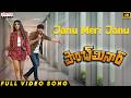 Janu Meri Janu Video Song | Paanch Minar | Raj Tarun, Rashi Singh | Ram Kadumula | Shekar Chandra