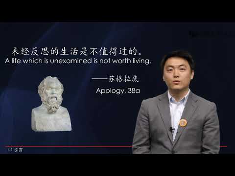 1 1新教伦理与资本主义精神引言