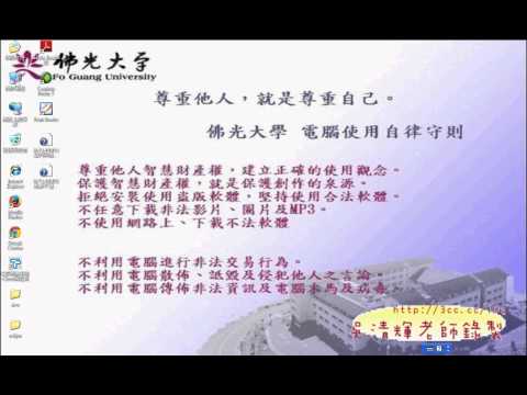 05 101題如何繳交程式檔案說明JAVA證照解答 吳老師1