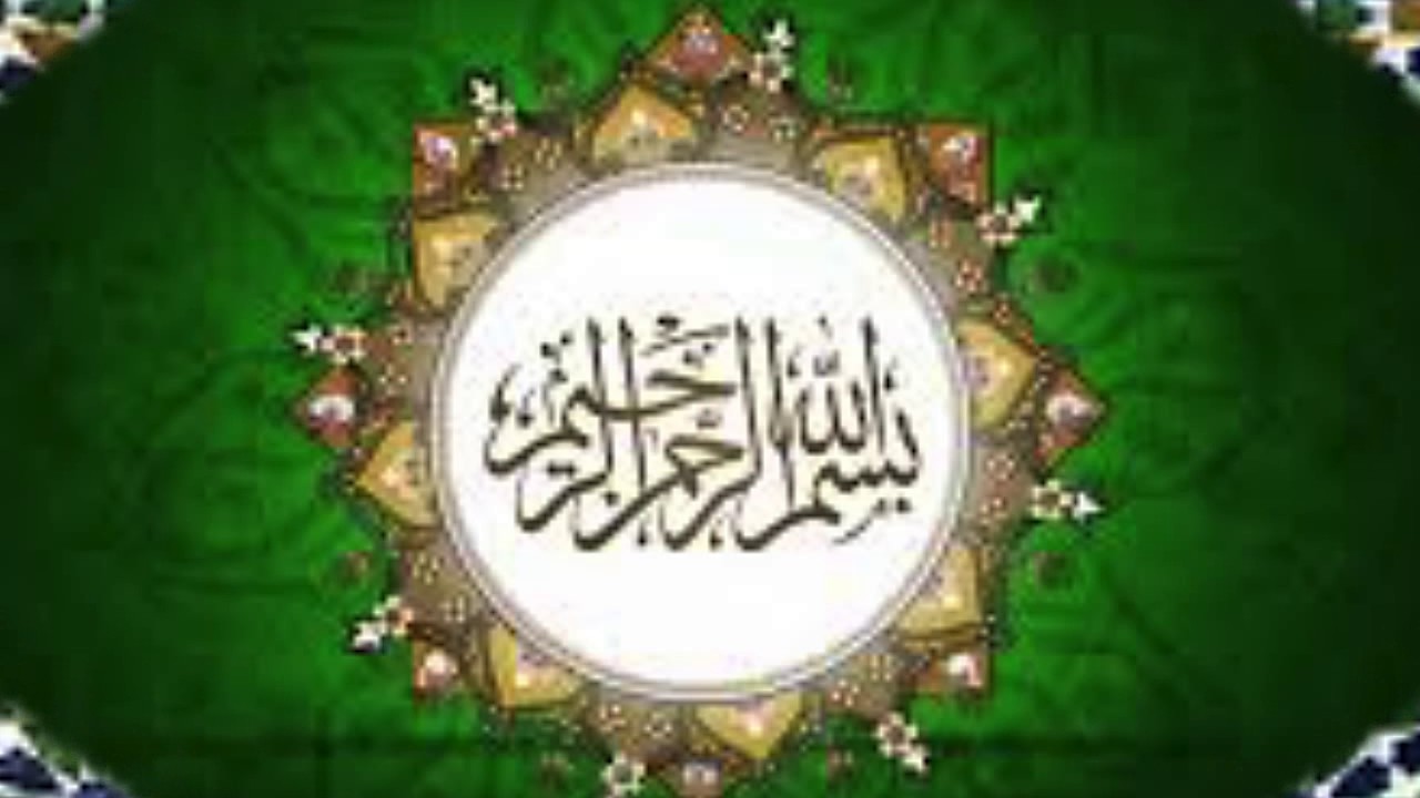 Cheickh Ismaël Dramé Tafsir Al Anfal 2mp4