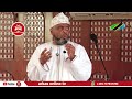 TAKWA NI  MAMBO 3  //SHEIKH OTHMAN MAALIM