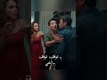 لحظة معرفة دينيز راح يكون عنده اخ وردة فعل جيهان مشهد درامي عالمي