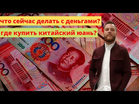 Стоит ли покупать