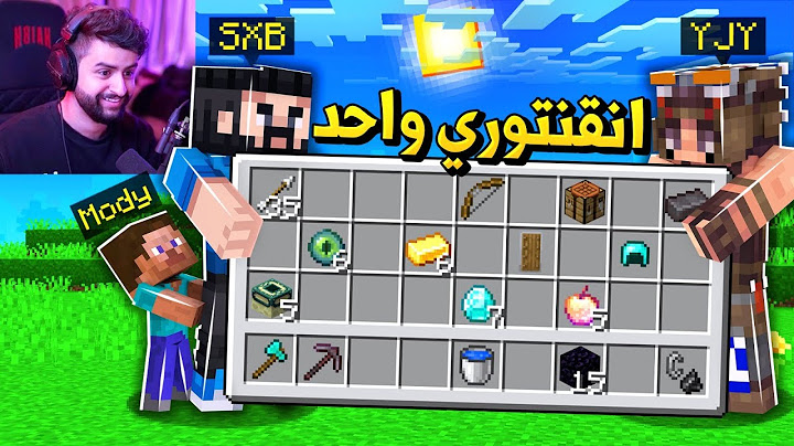 لأول مرة سويت مود كلنا بحياة ولوت واحد مع مودي وفيصل يجي 😂🔥!!