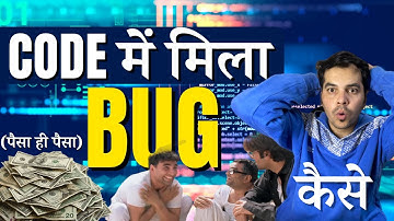 code में मिला bug (पैसा ही पैसा) | live bug bounty | bug hunting | hacker vlog live