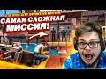 РЕАЛЬНО САМАЯ СЛОЖНАЯ МИССИЯ В ВАЙС СИТИ! (ПРОХОЖДЕНИЕ GTA Vice City DEFINITIVE EDITION #6)