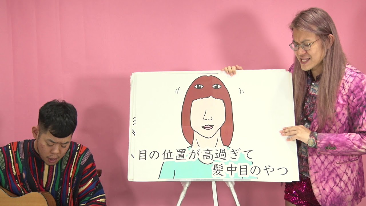 ZAZYの紙芝居「どこ探してもいないやつ」feat.トニーフランク