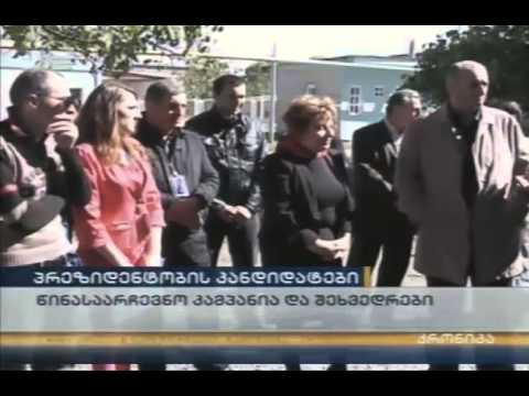 საქართველოს პრეზიდენტობის კანდიდატის ნესტან კირთაძის შეხვედრა დიცის მოსახელობასთან