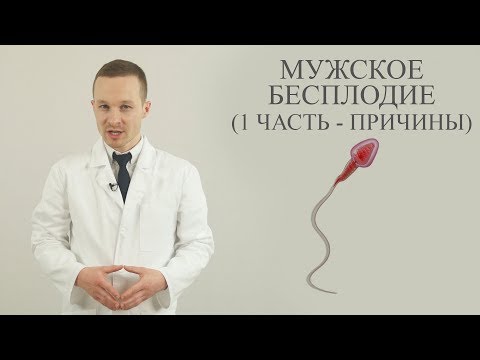 Как узнать может ли мужчина иметь детей в домашних условиях