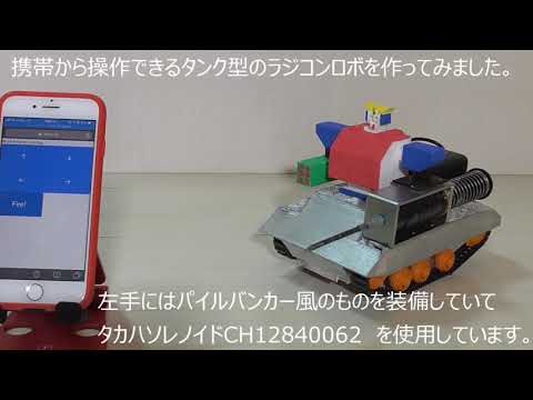 第６回ソレコン応募作品