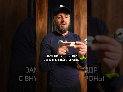 Замок заледенел и не открывается! #входныедвери #двери #замерзладверь