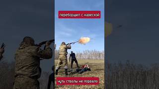 выстрел дымным порохом, самозарядные патроны!!!