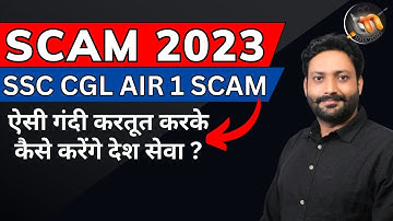 ऐसी गंदी करतूत करके कैसे करेंगे देश सेवा , Rank 1 Controversy || Maths By Puneet Chaudhary Sir ||