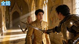 Isekai'd as the prince’s double—fake prince, deadly palace conspiracies! screenshot 2