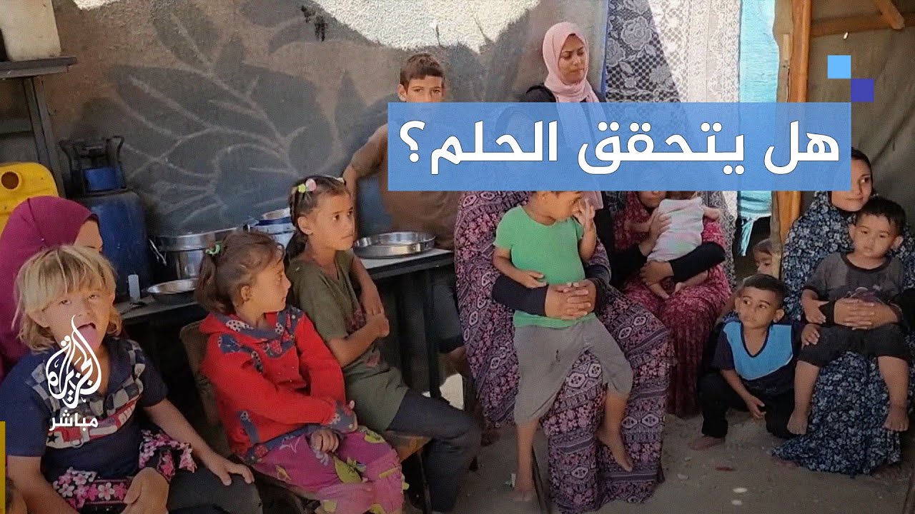 أخرجوا من ديارهم.. عائلة تتوق للعودة إلى منازلها