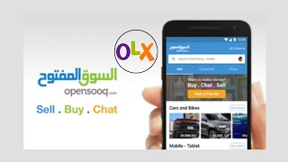 Opensooq UAE . Place you ad for FREE now.  #olx #OpenSooq screenshot 1