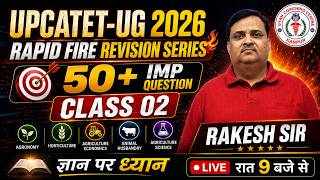 UPCATET-UG 2026 Rapid Fire Revision Series 02 | Complete Exam Booster | Gyan Coaching Center Kanpur