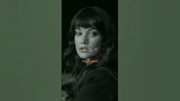 الاغنيه توصف جيلين بشكل Yargitvdizisi القضاء Yargı Pinardeniz بينار دينيز 