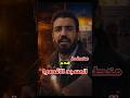مخطط هدم المسجد الأقصى وأسطورة الهيكل المزعوم