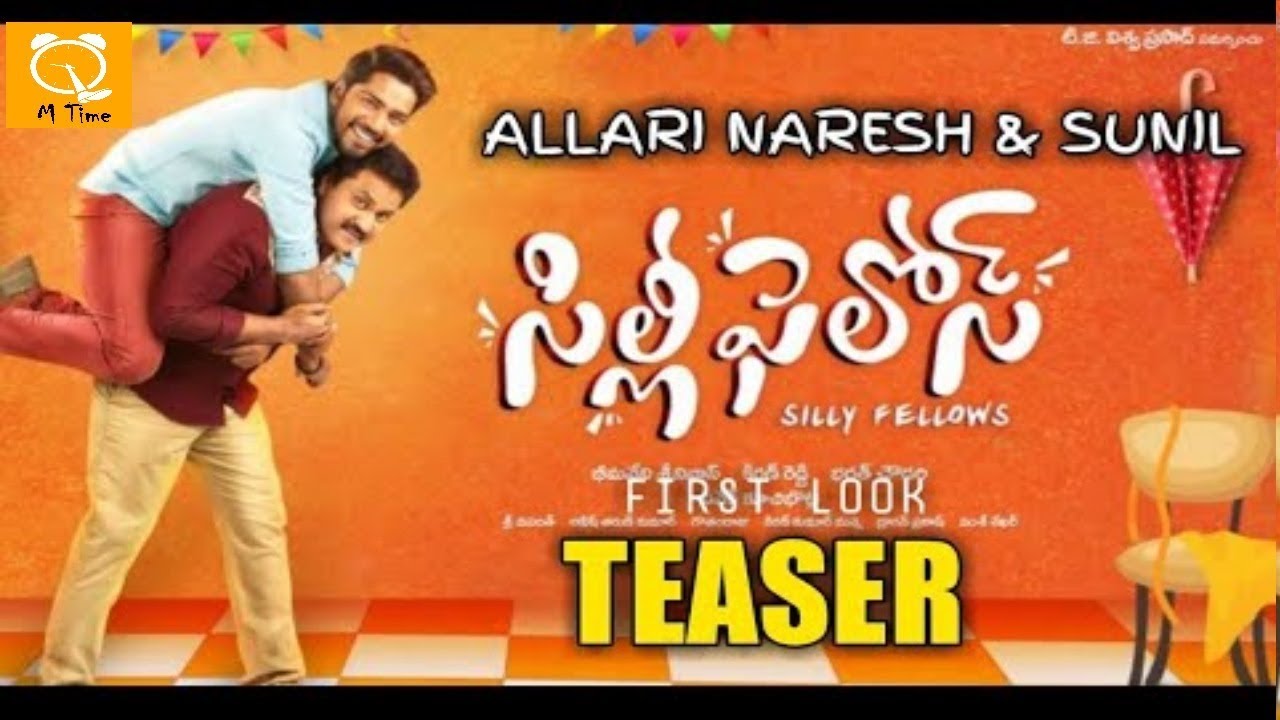 SILLY FELLOWS FIRST LOOK TEASER || ALLARI NARESH SILLY FELLOWS FIRST LOOK TEASER || mana time |