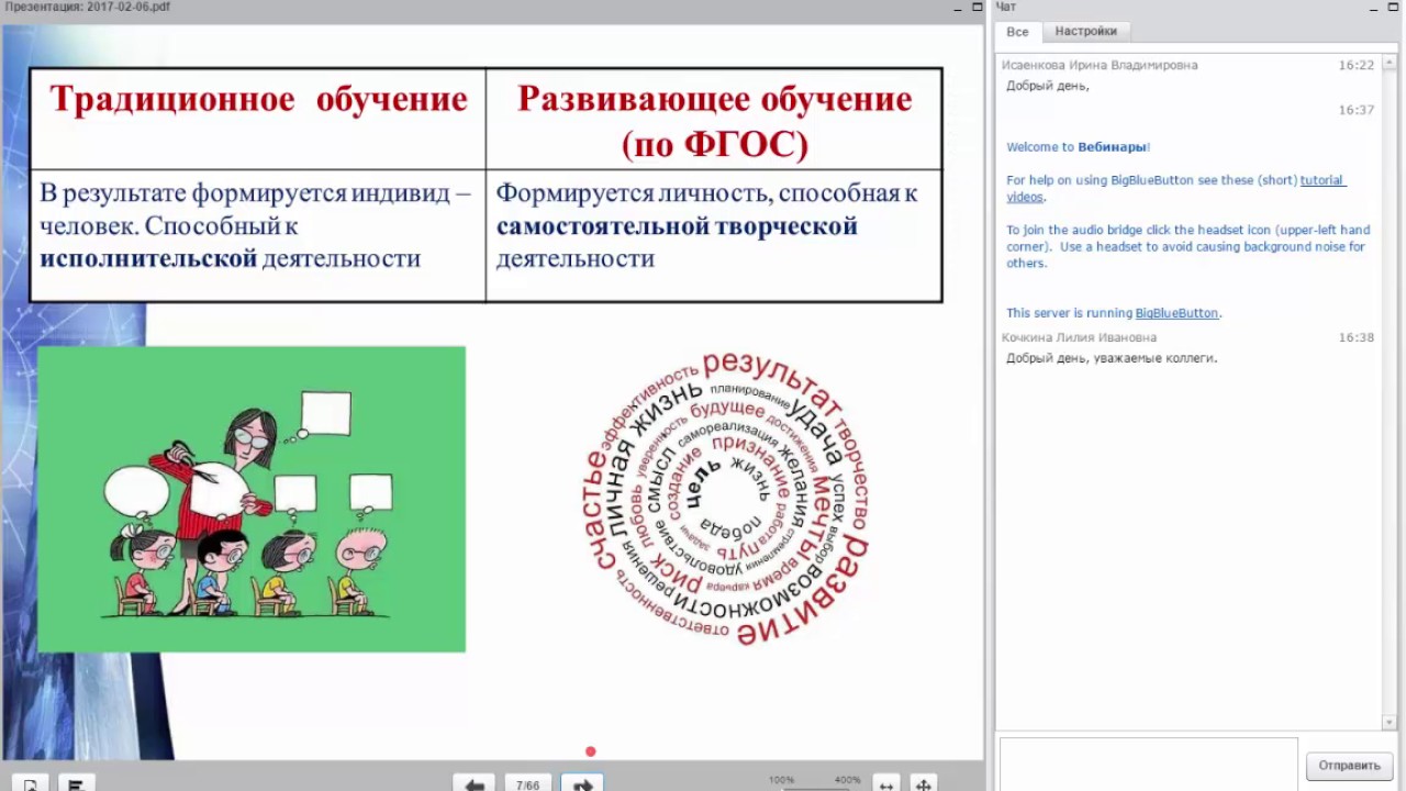  Ответ на вопрос по теме Шпаргалка по теории и истории кооперативного движения 