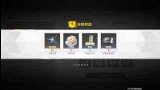 Aether Gazer - Redeem code CN Server claim fast! Net Worth