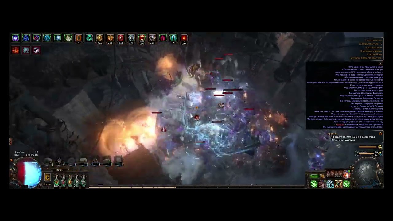 Simulacrum 30 wave - YouTube