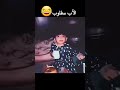 الشاهي الملغم 