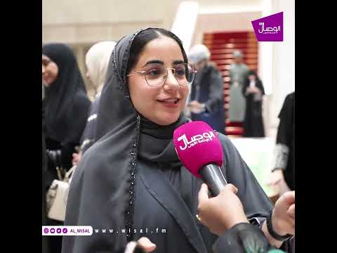 مدينة السلطان هيثم