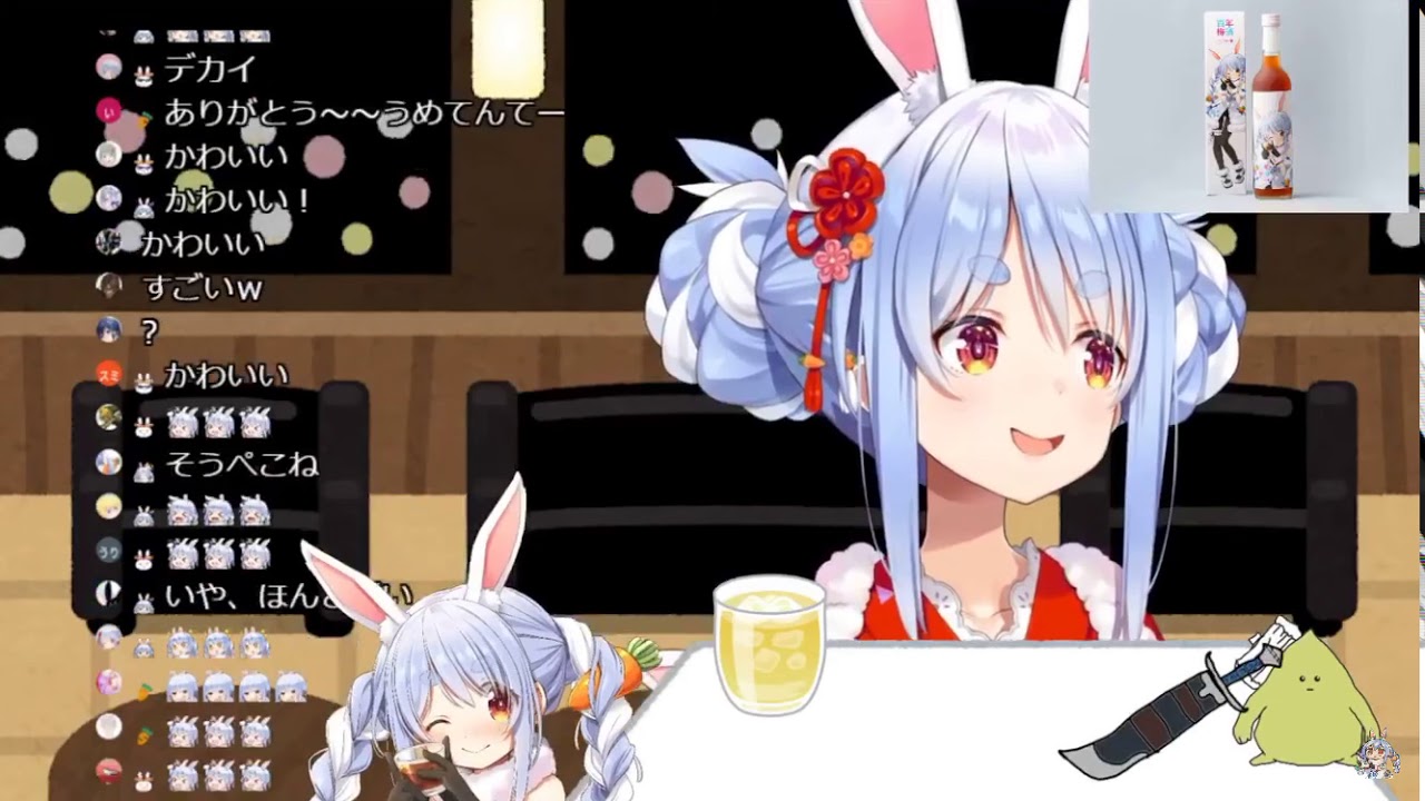 兎田ぺこら スナック兎田 蒼樹うめ先生に心からのお礼と思いを伝えるぺこらちゃん ホロライブ 切り抜き Youtube