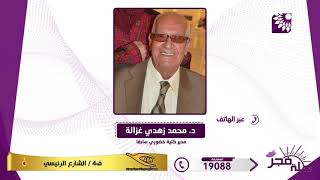 ابن كفر اللبد ومدير كلية خضوري مدة 15 عاما