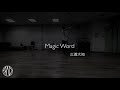 Magic Word - 三浦大知