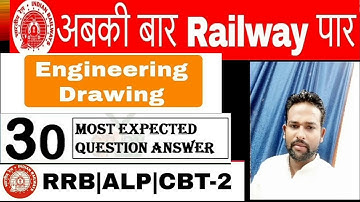 PART-A EXPECTED QUESTIONS|ENGINEERING DRAWING|TOP 30 QUESTIONS |RRB ALP CBT2