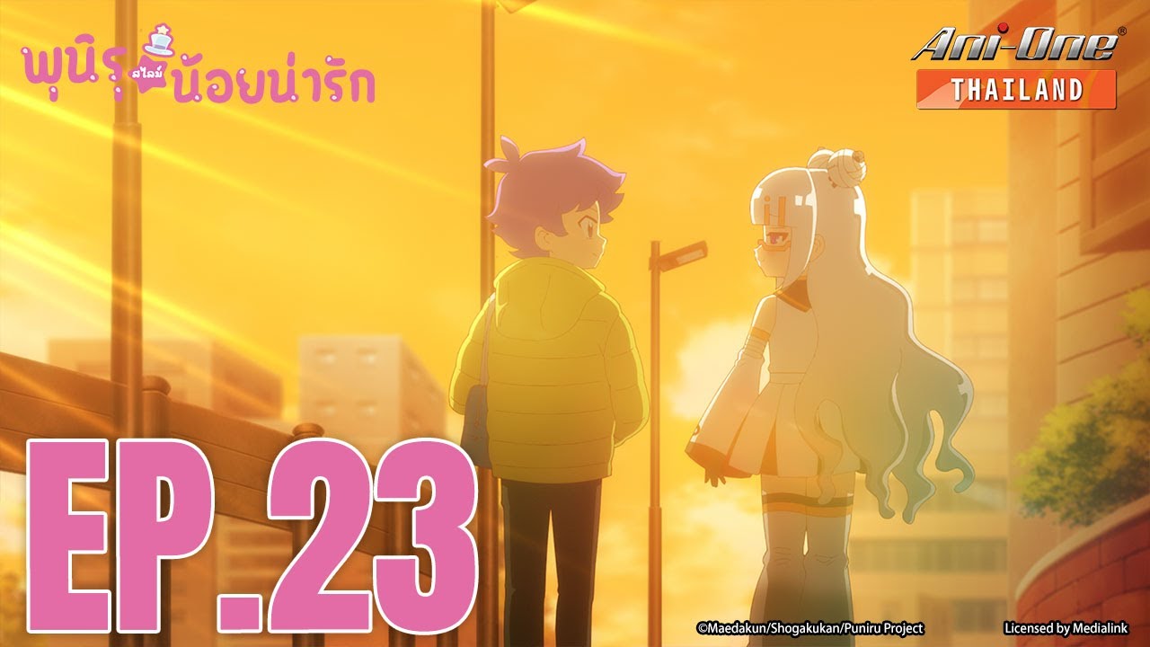 พุนิรุ สไลม์น้อยน่ารัก ตอนที่ 23 [ซับไทย]【Ani-One Thailand】