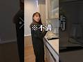 これで妻が幸せになりました