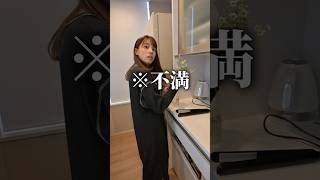 これで妻が幸せになりました