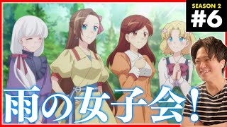 乙女ゲームの破滅フラグしかない悪役令嬢に転生してしまった…X 同時視聴