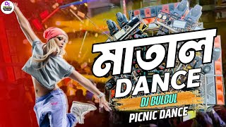 Download Lagu TAPORI Tamil Dance V13 | La Denza De | DJ Remix | DJ Bulbul | English song | New Matal Dance  MP3