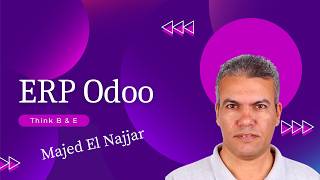 Odoo ERP _01  ايه هو اودوو ايه ار بى