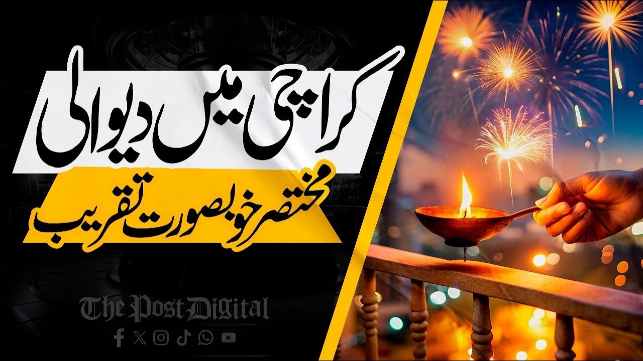Karachi Shines Bright on Diwali | Festival of Lights, Love & Harmony | The POST Digital
