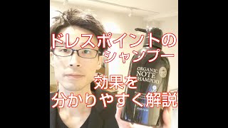 オーガニックノート】インサイドCMCトリートメントが廃盤になります