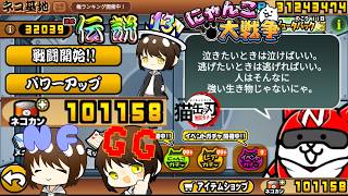 #InfinitePizza 🍅Live Gameplay🐍#shorts #ysshorts #shortfeed 【にゃんバロ～😼👍 】 #縦型配信 #雑談【#無限ピザ 】🎃