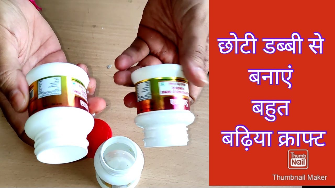 SMALL PLASTIC BOX CRAFTS IDEAS/BEST OUT OF WASTE CRAFT/DIYNEHA YouTube