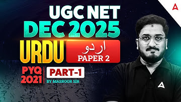 UGC NET Urdu | UGC NET Previous Year Questions 2021 Paper Solution By Masroor Sir