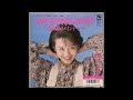 NEVERLAND オリジナルカラオケ(コーラス入り)浅香唯